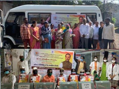 Free Eye Surgery Camp At Narsinh Wadi Rural Hospita