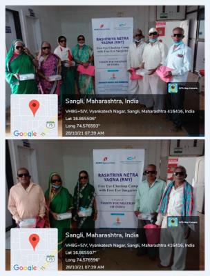सांगलीच्या सुप्रसिद्ध डॉ. पटवर्धन यांचे नंदादीप नेत्रालय तर्फे शिराळा येथे सोनाबाई यशवंतराव नलवडे यांच्या प्रथम पुण्यस्मरण निमित्त आयोजित मोफत नेत्र शिबीरात २०० हून अधिक रुग्णांची तपासणी तर मोतीबिंदू