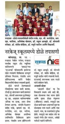 News Coverage