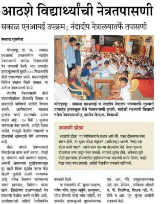 News coverage